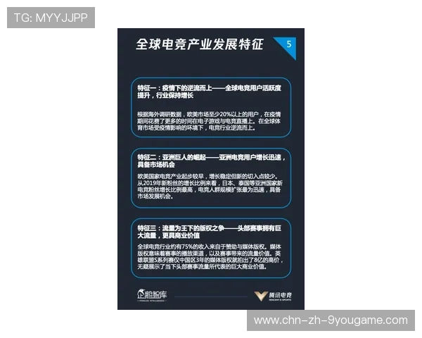 国际联盟发布赛事安全新规范，全球采纳进展，internationalsaimoeleague